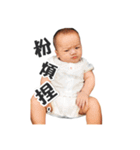Bigbaby happy everyday 2（個別スタンプ：38）