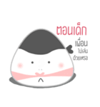 KhaoPun (Onigiri)（個別スタンプ：7）