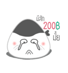 KhaoPun (Onigiri)（個別スタンプ：13）