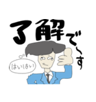 心の声 （サラリーマン編）（個別スタンプ：1）
