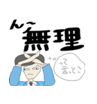 心の声 （サラリーマン編）（個別スタンプ：3）