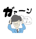 心の声 （サラリーマン編）（個別スタンプ：6）