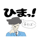 心の声 （サラリーマン編）（個別スタンプ：9）