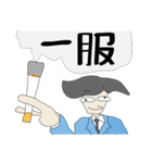 心の声 （サラリーマン編）（個別スタンプ：11）