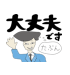 心の声 （サラリーマン編）（個別スタンプ：13）