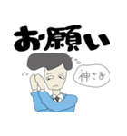 心の声 （サラリーマン編）（個別スタンプ：16）