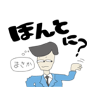 心の声 （サラリーマン編）（個別スタンプ：17）