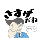 心の声 （サラリーマン編）（個別スタンプ：22）