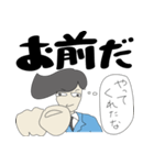 心の声 （サラリーマン編）（個別スタンプ：27）