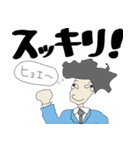 心の声 （サラリーマン編）（個別スタンプ：29）