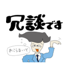 心の声 （サラリーマン編）（個別スタンプ：30）