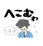 心の声 （サラリーマン編）（個別スタンプ：34）