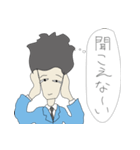 心の声 （サラリーマン編）（個別スタンプ：35）