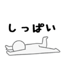 クトゥルフTRPGセッション用スタンプ（個別スタンプ：3）
