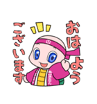 日田温泉 亀山亭ホテル ピンキー（個別スタンプ：1）