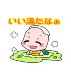 日田温泉 亀山亭ホテル ピンキー（個別スタンプ：39）