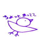 birds are also thinking（個別スタンプ：1）
