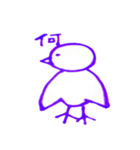 birds are also thinking（個別スタンプ：3）