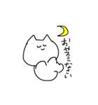 夜更かしマン（個別スタンプ：4）