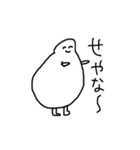 夜更かしマン（個別スタンプ：6）