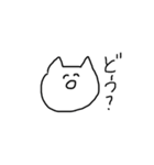 夜更かしマン（個別スタンプ：7）