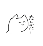 夜更かしマン（個別スタンプ：8）