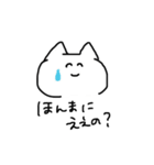 夜更かしマン（個別スタンプ：22）