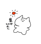 夜更かしマン（個別スタンプ：24）