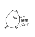 夜更かしマン（個別スタンプ：27）