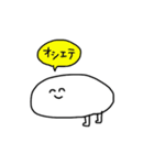 夜更かしマン（個別スタンプ：36）