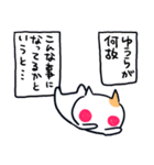 ゆうらの名前スタンプ（個別スタンプ：15）