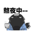 Blackcat--Chico（個別スタンプ：8）