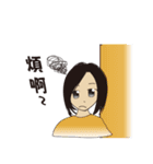 The daily life of the machine（個別スタンプ：6）