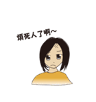 The daily life of the machine（個別スタンプ：10）