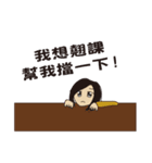 The daily life of the machine（個別スタンプ：11）