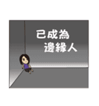 The daily life of the machine（個別スタンプ：17）