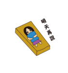 The daily life of the machine（個別スタンプ：18）