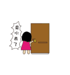 The daily life of the machine（個別スタンプ：21）