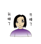 The daily life of the machine（個別スタンプ：24）