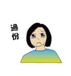 The daily life of the machine（個別スタンプ：31）