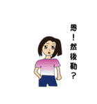 The daily life of the machine（個別スタンプ：32）