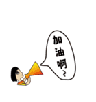 The daily life of the machine（個別スタンプ：35）