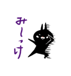 黒猫サトシのスタンプ（個別スタンプ：3）