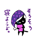 黒猫サトシのスタンプ（個別スタンプ：4）