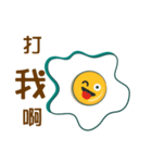 Sunny Egg Emoji ！！（個別スタンプ：12）