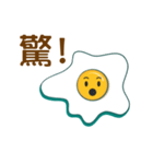 Sunny Egg Emoji ！！（個別スタンプ：15）