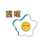 Sunny Egg Emoji ！！（個別スタンプ：17）