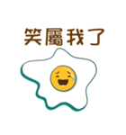 Sunny Egg Emoji ！！（個別スタンプ：23）