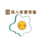 Sunny Egg Emoji ！！（個別スタンプ：25）
