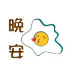 Sunny Egg Emoji ！！（個別スタンプ：26）